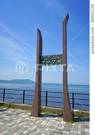 Lake Saroma, Kitami City, Hokkaido 90603139