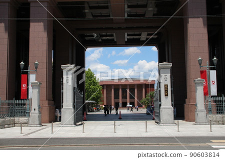 Ryukoku University 90603814
