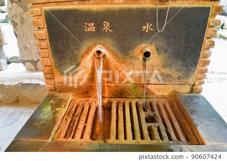 伊香保溫泉飲水台 伊香保溫泉飲水台 90607424