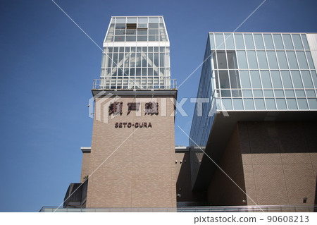 Setogura Setogura Museum 90608213