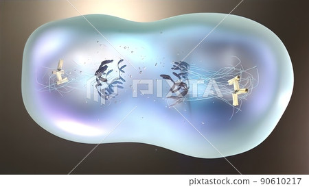 Cell division or cloning cells. Stem cells dividing under the microscope. 90610217