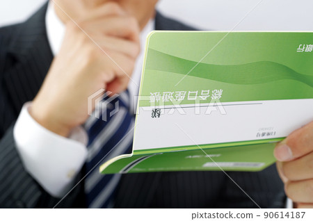 有存摺的辦公室工作者人 有存摺的辦公室工作者人 90614187