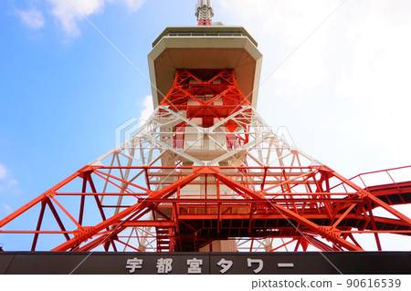 Utsunomiya Tower Hachimanyama Park Observatory Tower Hachimanyama Park Observatory Tower Radio Tower Hachimanyama Park 90616539