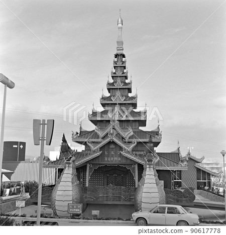 <大阪> 大阪世博會，緬甸 90617778