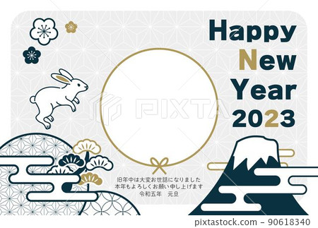 New Year's card for the year of the rabbit in 2023 New Year's card for the year of the rabbit in 2023 90618340