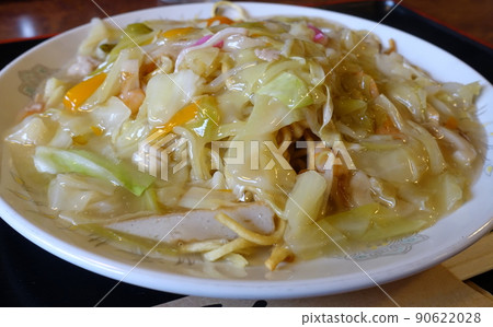 Nagasaki Sara Udon Thick Noodles 90622028