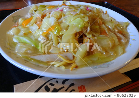 Nagasaki Sara Udon Thick Noodles 90622029