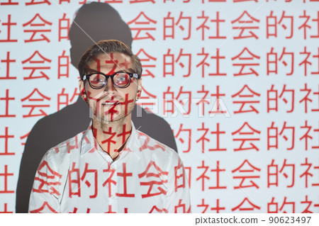 Smiling smart young man in glasses standing against projection screen and giving presentation in Chinese 90623497