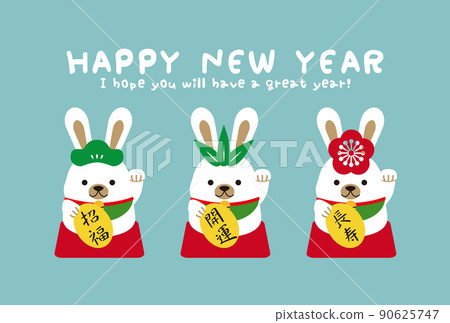 2023 New Year's card background blue White rabbit posing beckoning cat 2023 New Year's card background blue White rabbit posing beckoning cat 90625747