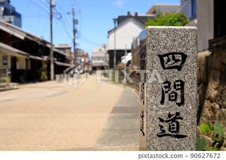 名古屋市支道街景 名古屋市支道街景 90627672