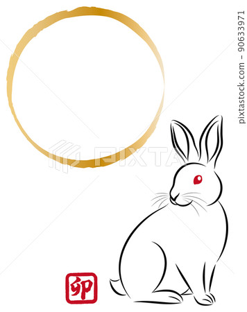 New Year's card material Rabbit Rabbit Full moon frame Rabbit's Chinese character stamp A stylish illustration of sumi-e style drawn with a paintbrush New Year's card material Rabbit Rabbit Full moon frame Rabbit's Chinese character stamp A stylish illustration of sumi-e style drawn with a paintbrush 90633971