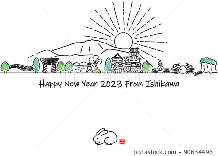 石川縣觀光景點手繪城市景觀 2023 年新年賀卡模板 90634496