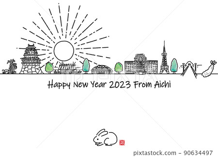 Hand-painted cityscape of sightseeing spots in Aichi Prefecture 2023 New Year's card template 90634497