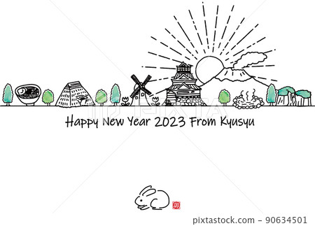 Hand-painted cityscape of sightseeing spots in Kyushu 2023 New Year's card template 90634501