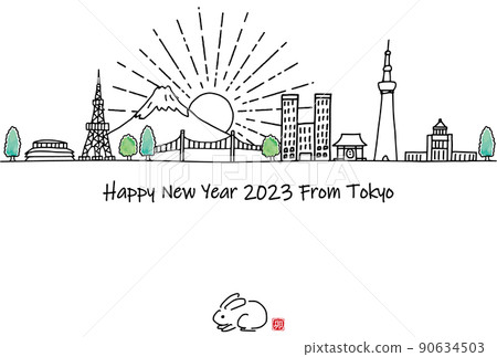 手繪東京旅遊目的地城市景觀 2023 年新年賀卡模板 90634503