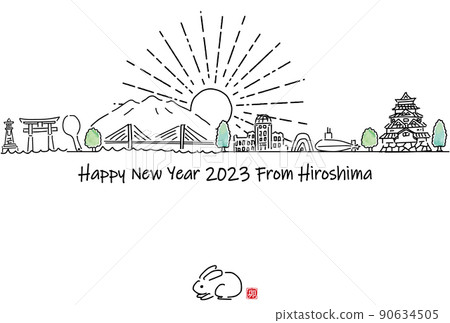 廣島縣觀光景點手繪城市景觀2023年新年賀卡模板 廣島縣觀光景點手繪城市景觀2023年新年賀卡模板 90634505