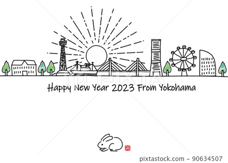 手繪橫濱旅遊勝地城市景觀 2023 年新年賀卡模板 90634507