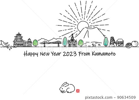 熊本縣觀光景點手繪城市景觀2023年新年賀卡模板 熊本縣觀光景點手繪城市景觀2023年新年賀卡模板 90634509