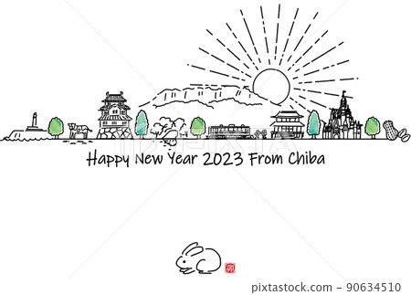 千葉縣觀光景點手繪城市景觀2023年新年賀卡模板 90634510