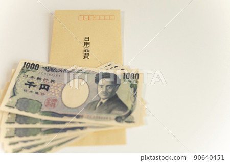 Everyday items that cannot be easily saved Everyday items that cannot be easily saved 90640451