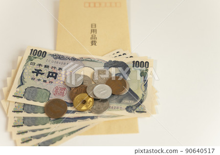 Daily goods costs that cannot be easily saved 90640517