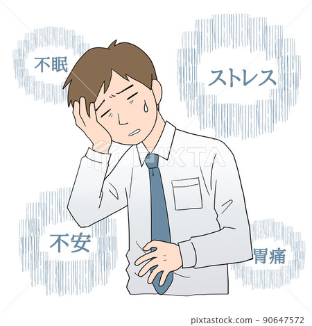 A man who seems to be sick A man who seems to be sick 90647572