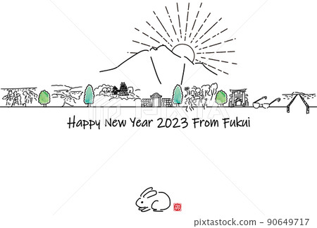 Hand-painted cityscape of tourist destinations in Fukui Prefecture 2023 New Year's card template Hand-painted cityscape of tourist destinations in Fukui Prefecture 2023 New Year's card template 90649717