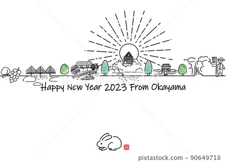 岡山縣觀光景點手繪城市景觀 2023 年新年賀卡模板 90649718
