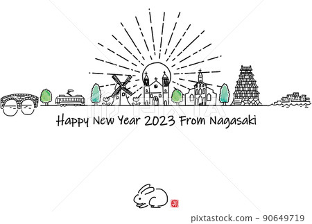 Hand-painted cityscape of sightseeing spots in Nagasaki 2023 New Year's card template Hand-painted cityscape of sightseeing spots in Nagasaki 2023 New Year's card template 90649719