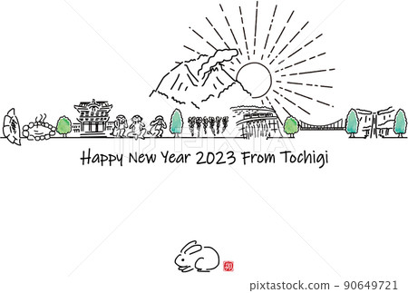 Hand-painted cityscape of sightseeing spots in Tochigi Prefecture 2023 New Year's card template Hand-painted cityscape of sightseeing spots in Tochigi Prefecture 2023 New Year's card template 90649721