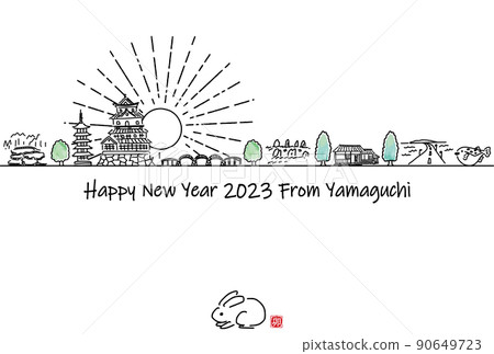 Hand-painted cityscape of sightseeing spots in Yamaguchi Prefecture 2023 New Year's card template 90649723