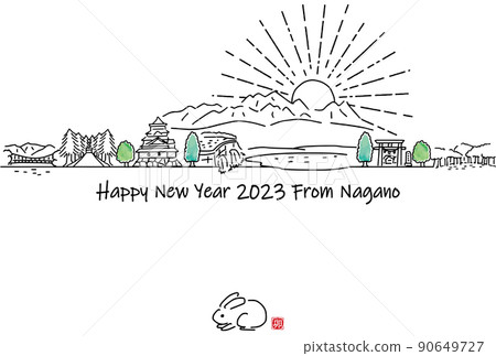 長野縣手繪觀光景點2023年新年賀卡模板（水壩） 90649727