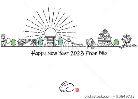 Hand-painted cityscape of tourist destinations in Mie Prefecture 2023 New Year's card template Hand-painted cityscape of tourist destinations in Mie Prefecture 2023 New Year's card template 90649732