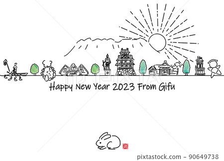 Hand-painted cityscape of tourist destinations in Gifu Prefecture 2023 New Year's card template 90649738