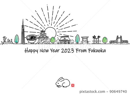 Hand-painted cityscape of sightseeing spots in Fukuoka Prefecture 2023 New Year's card template Hand-painted cityscape of sightseeing spots in Fukuoka Prefecture 2023 New Year's card template 90649740