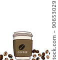 cup of coffee. Illustration of coffee and coffee beans. Banner for coffee shop, coffee shop and cafe. 90653029