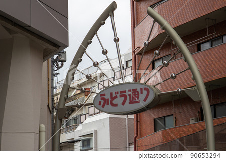 Display of Fudo-dori Hatsudai 90653294