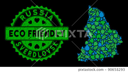 Vector Eco Green Composition Sverdlovsk Region Map and ECO FRIENDLY Dirty Stamp 90658293