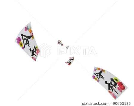 Gorgeous Reiwa 1 Gorgeous Reiwa 1 90660125