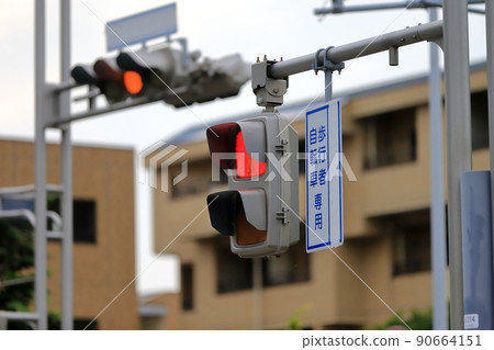 行人紅綠燈 行人紅綠燈 90664151