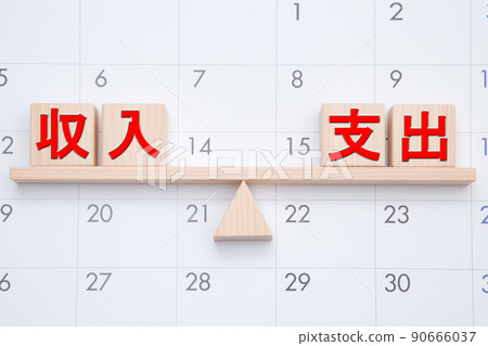 收入與支出 90666037
