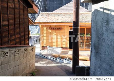 草津溫泉路到浦草津（群馬縣） 90667564