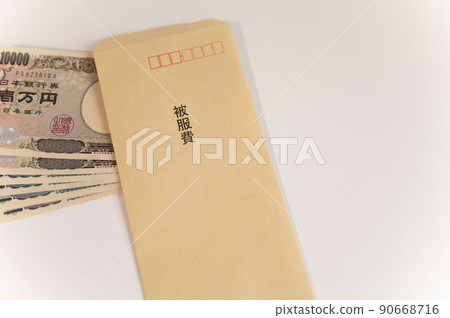 您想盡可能節省的服裝費用 90668716