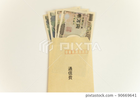 無法輕易節省的通訊成本 無法輕易節省的通訊成本 90669641