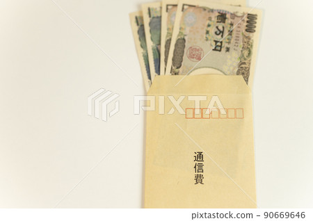 無法輕易節省的通訊成本 無法輕易節省的通訊成本 90669646