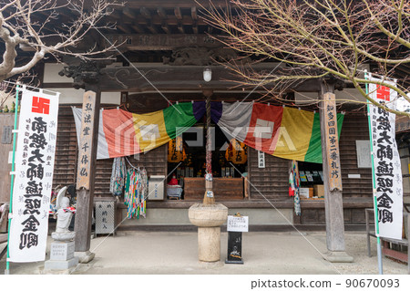 Kokugakuji 90670093