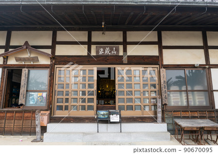 Kokugakuji 90670095