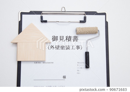 Estimated image of housing and quotation for exterior wall painting work 90671683