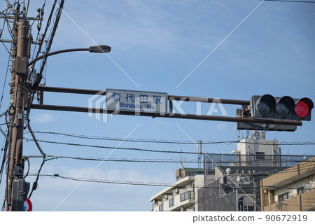 新大田站十字路口名稱 90672919