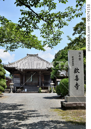 Kangiji Temple (Shinshindo) [和歌山縣有田川町] 90674158